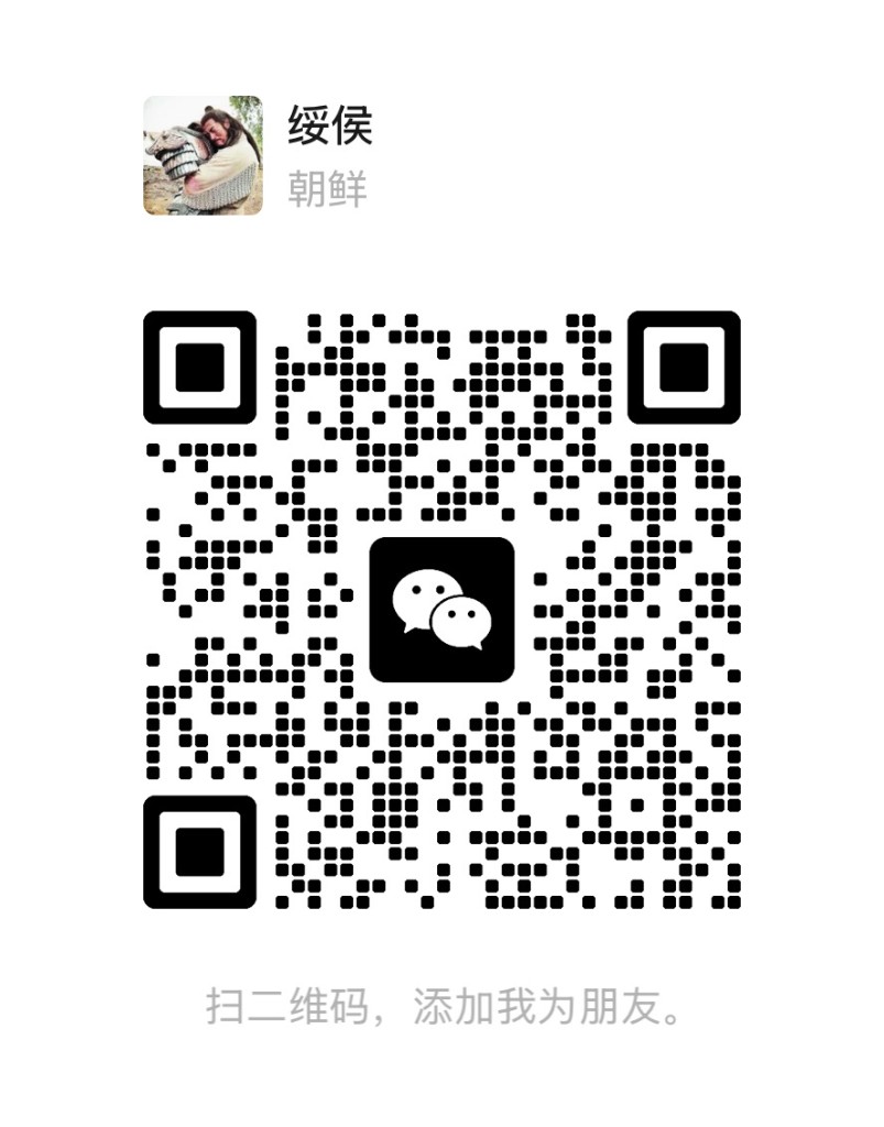 微信二维码